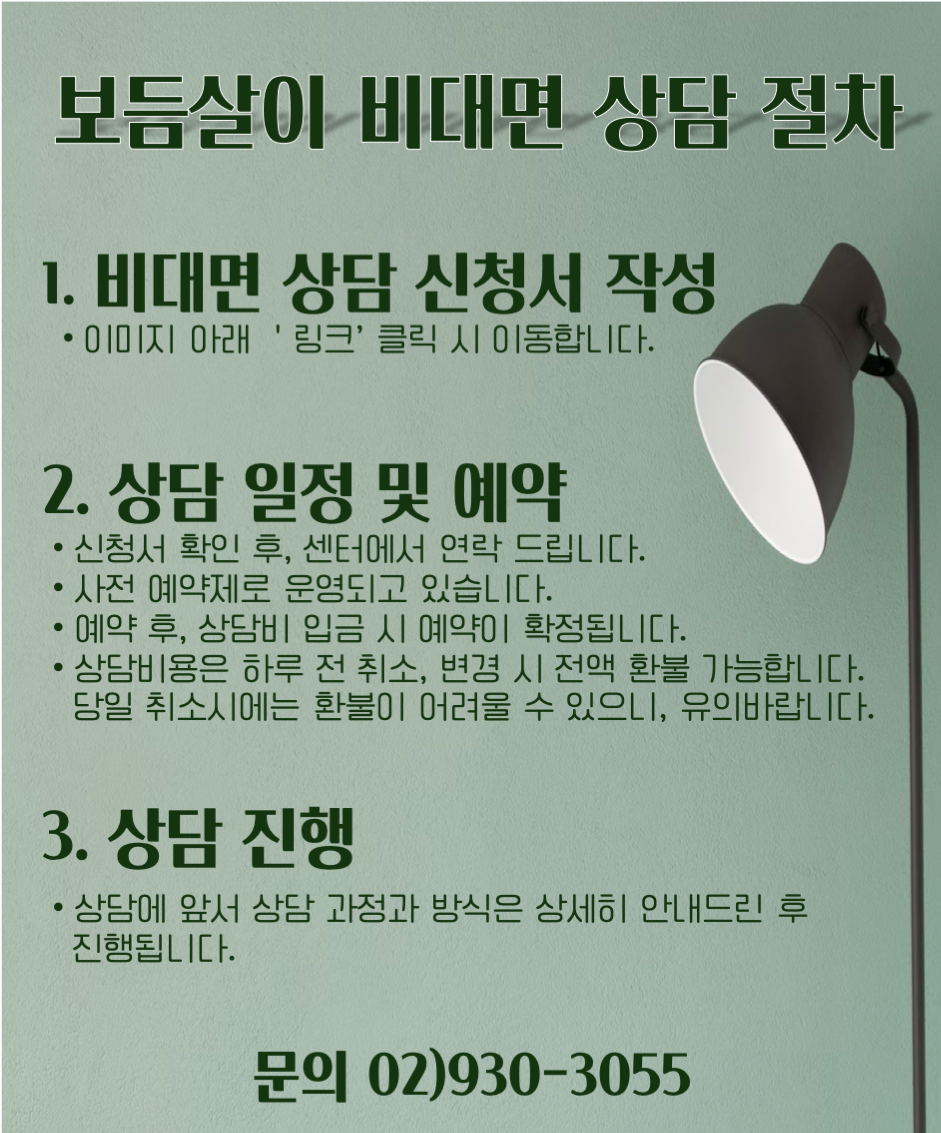 /user/a/angelatherapy/editor/2201/8ad0cd2b914977e6483634d49b7dd74d_1641781314_5034.png 이미지크게보기